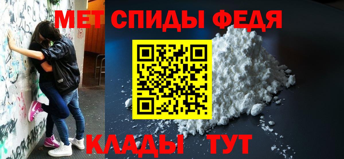 АМФ Розовый Петровск