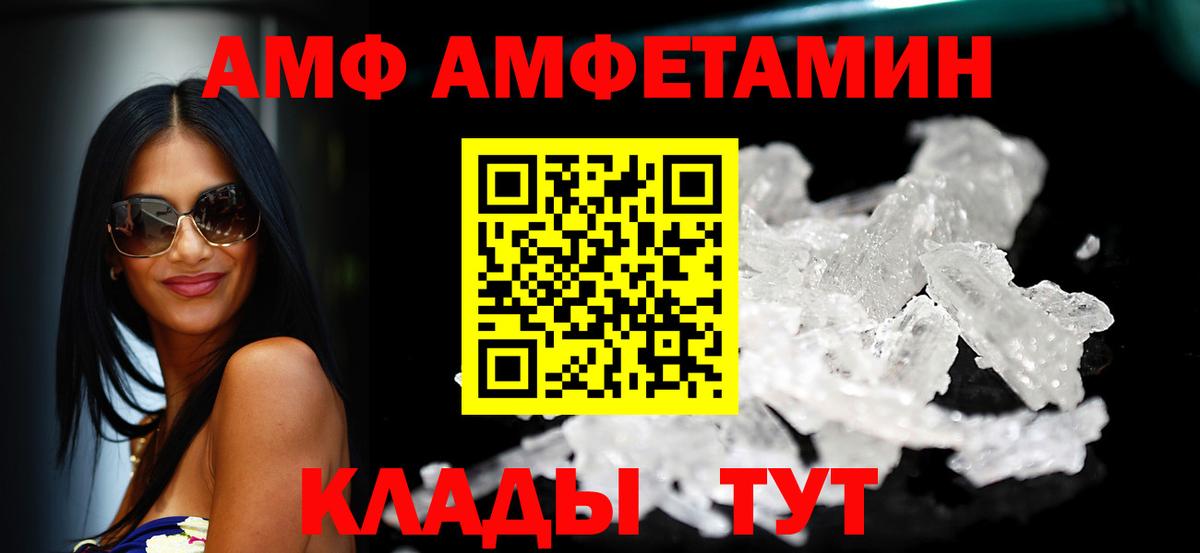 Марихуана  Вход с VPN  НБОМе  Петровск  Метамфетамин  Меф  ГАШИШ  Марки ЛСД  Alpha-PVP  Ляпка 