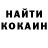КОКАИН Боливия Nevorvin *