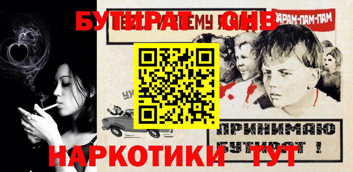 Меф   Петровск  Cocaine  А ПВП СК кристаллы  МЕТАДОН  Вход с VPN  Конопля 