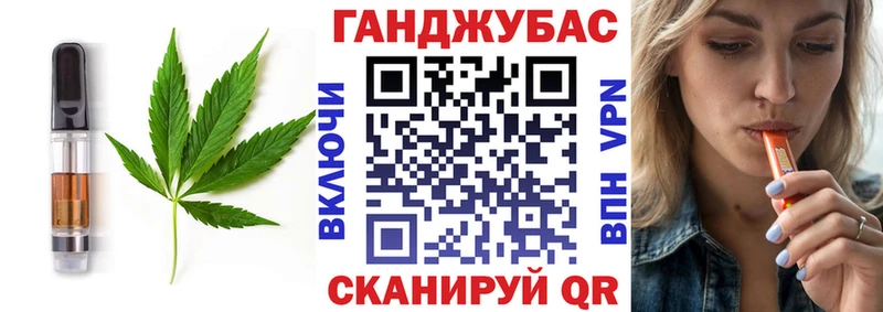 ОМГ ОМГ как зайти Петровск Cannafood марихуана