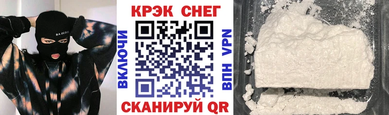 Cocaine 99%  Петровск 