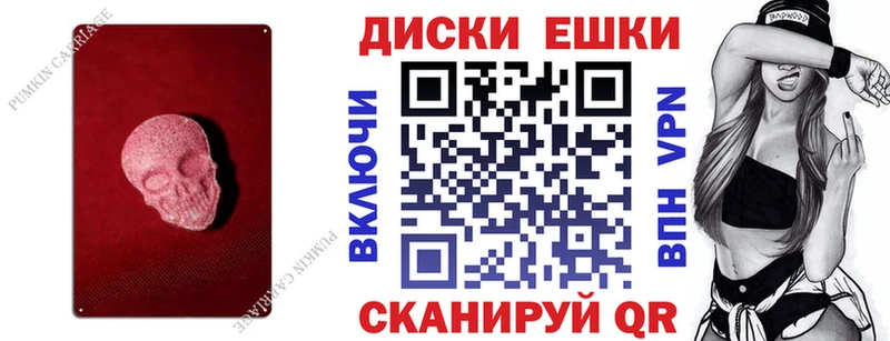 ЭКСТАЗИ бентли  блэк спрут tor  Петровск  купить наркотик 