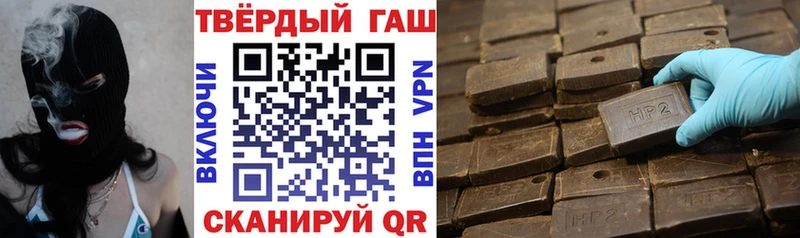 ГАШ убойный  Петровск 