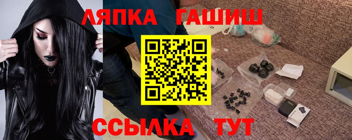 хочу наркоту  ГАШИШ Изолятор  Вход с VPN  ГАШИШ  Гашиш гашик  Петровск 