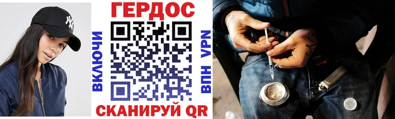 Героин гречка  Петровск 