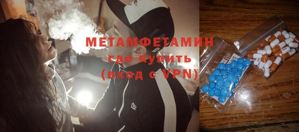 MDMA Premium VHQ Бородино