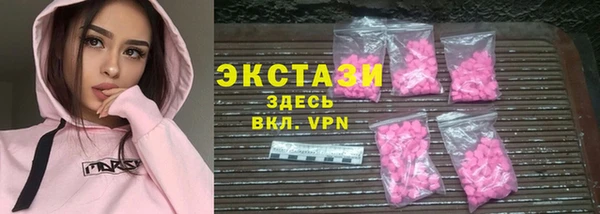 дистиллят марихуана Нязепетровск