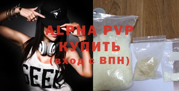 MDMA Premium VHQ Бородино