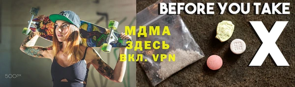 кокаин премиум Новокубанск