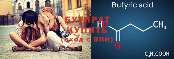 дистиллят марихуана Нязепетровск