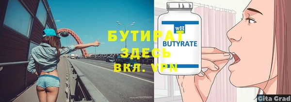 СК Нягань