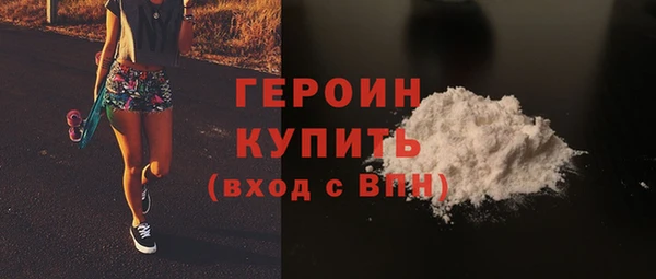 MDMA Бронницы