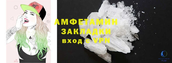 MDMA Premium VHQ Бородино