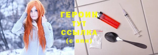 MDMA Бронницы