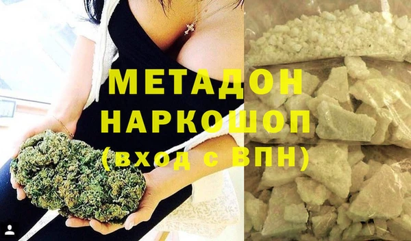 дистиллят марихуана Нязепетровск
