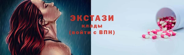 дистиллят марихуана Нязепетровск