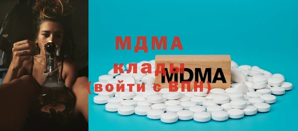 дистиллят марихуана Нязепетровск