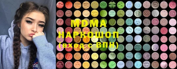 дистиллят марихуана Нязепетровск
