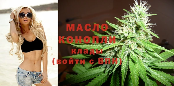 дистиллят марихуана Нязепетровск