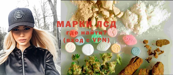 дистиллят марихуана Нязепетровск