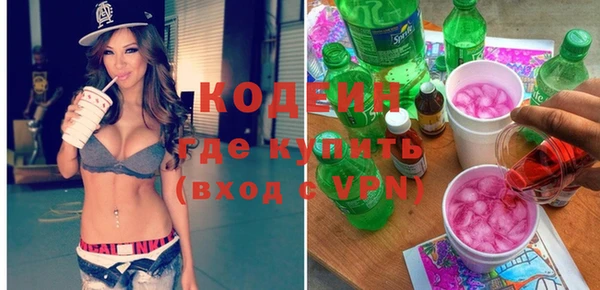 дистиллят марихуана Нязепетровск