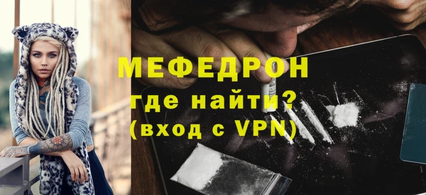 дистиллят марихуана Нязепетровск