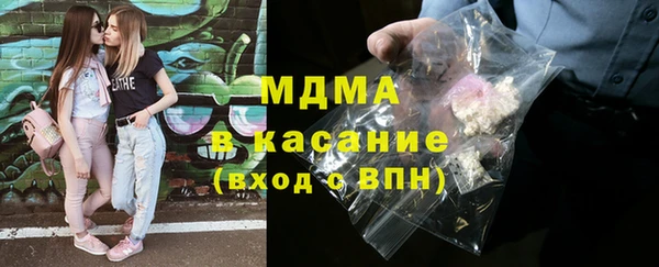 MDMA Бронницы