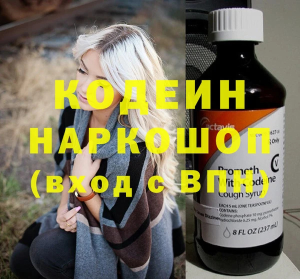 кокаин премиум Няндома