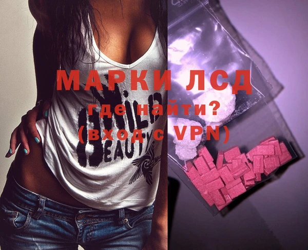 MDMA Бронницы