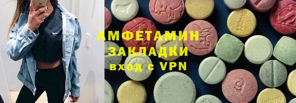 MDMA Бронницы