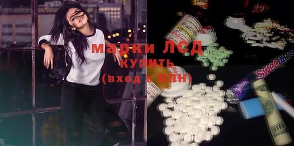 MDMA Бронницы