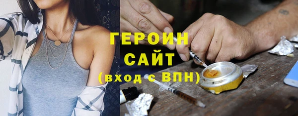 дистиллят марихуана Нязепетровск