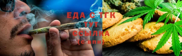 MDMA Бронницы