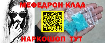 кокаин премиум Гусиноозёрск