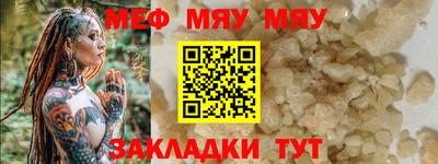 МДМА Гусь-Хрустальный