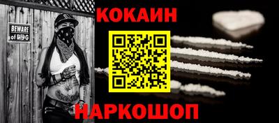 МДМА Гусь-Хрустальный