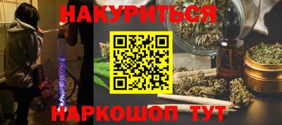 кокаин премиум Гусиноозёрск