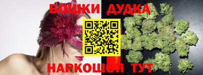 МДМА Гусь-Хрустальный