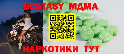 кокаин премиум Гусиноозёрск