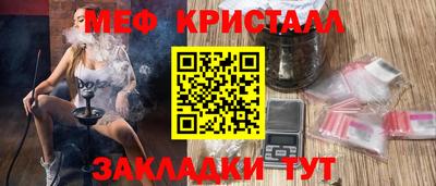 МДМА Гусь-Хрустальный