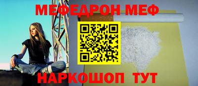 прущий лед Азнакаево