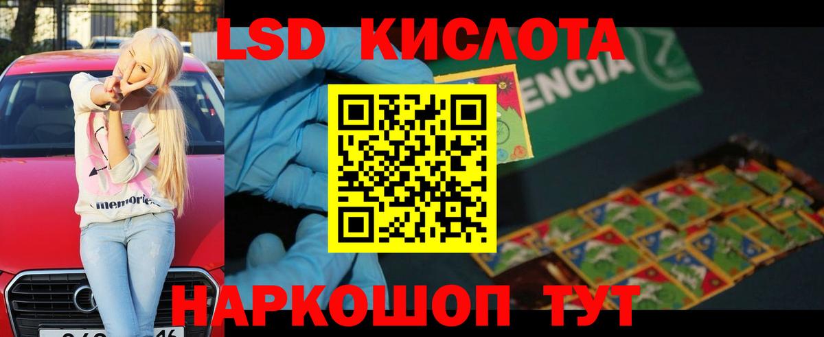 LSD-25 экстази кислота  Вход с VPN  ЛСД экстази ecstasy  Лсд 25 экстази  МЕГА онион  Петровск 