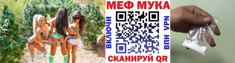 как найти закладки  Петровск  Мефедрон mephedrone 