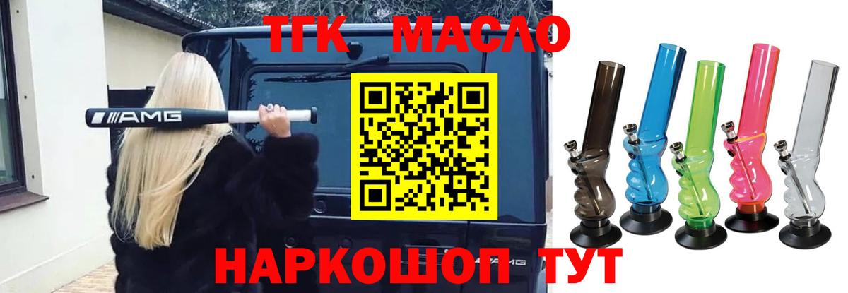 MDMA Петровск