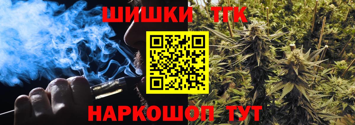Бошки марихуана Ganja Петровск